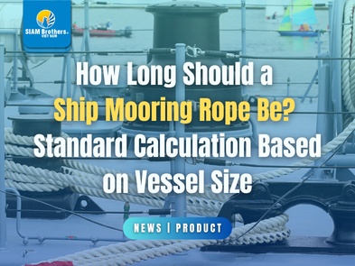 How Long Should a Ship Mooring Rope Be? Standard Calculation Based on ...
